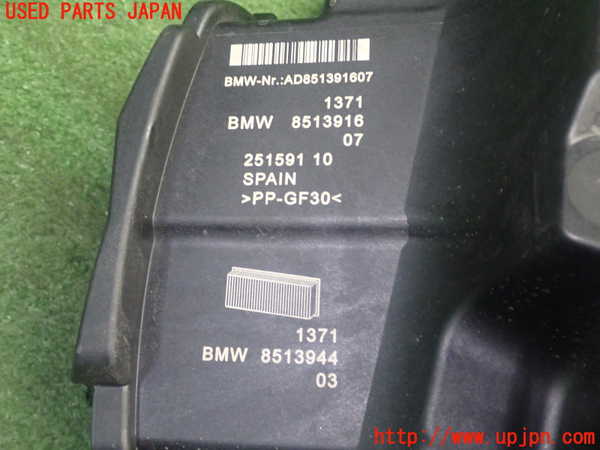 5UPJ-22942560]BMW 218d アクティブツアラー(2C20 F45)エアクリーナーボックス 中古_m0004.jpg