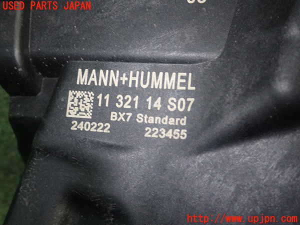 5UPJ-22942560]BMW 218d アクティブツアラー(2C20 F45)エアクリーナーボックス 中古_m0005.jpg