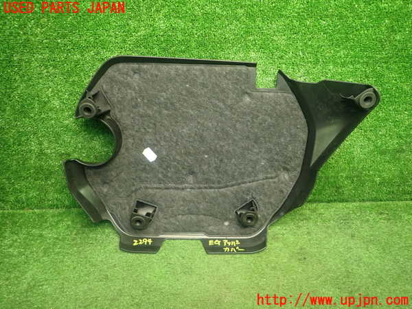 1UPJ-22942160]BMW 218d アクティブツアラー(2C20 F45)エンジンアッパーカバー 中古_m0002.jpg