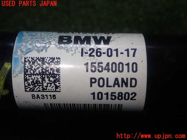 5UPJ-22944010]BMW 218d アクティブツアラー(2C20 F45)右フロントドライブシャフト 中古_m0005.jpg