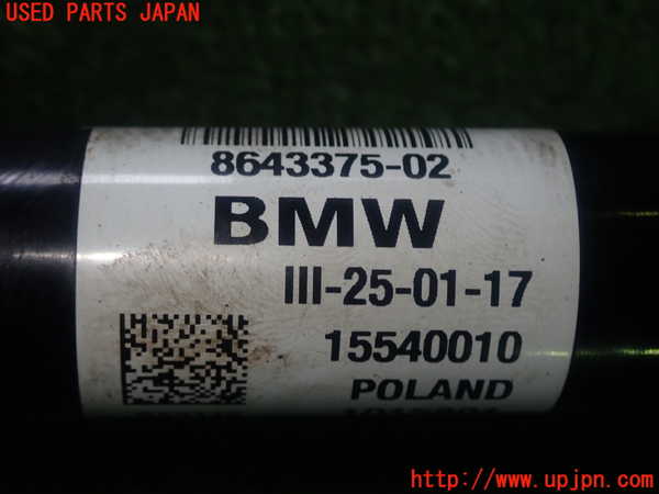 5UPJ-22944015]BMW 218d アクティブツアラー(2C20 F45)左フロントドライブシャフト 中古_m0005.jpg