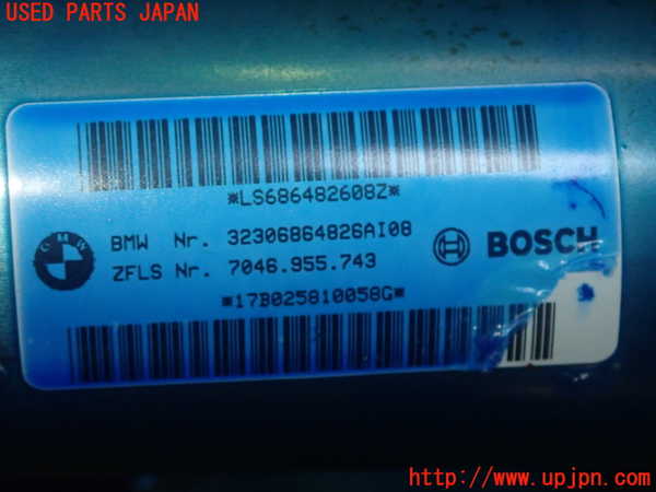 5UPJ-22944260]BMW 218d アクティブツアラー(2C20 F45)ステアリングシャフト 中古_m0003.jpg