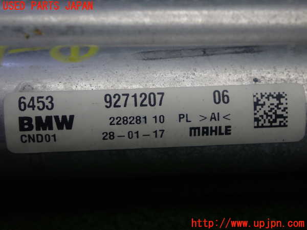 1UPJ-22946031]BMW 218d アクティブツアラー(2C20 F45)エアコンコンデンサー1 中古_m0005.jpg