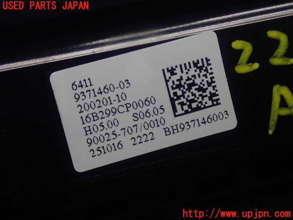 5UPJ-22946066]BMW 218d アクティブツアラー(2C20 F45)エアコンスイッチ1 中古_m0003.jpg