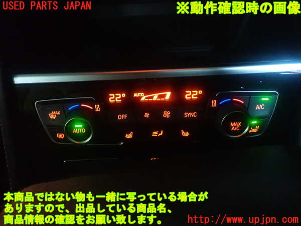 5UPJ-22946066]BMW 218d アクティブツアラー(2C20 F45)エアコンスイッチ1 中古_m0004.jpg