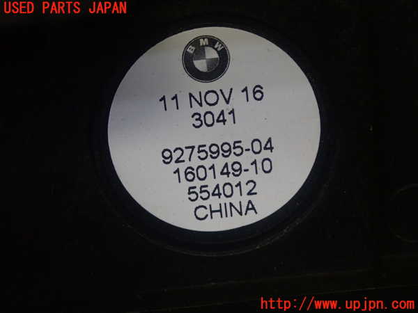 1UPJ-22946530]BMW 218d アクティブツアラー(2C20 F45)ウーハー 中古_m0004.jpg