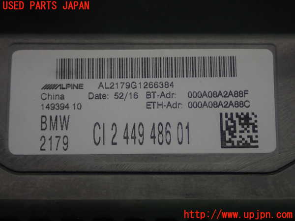 5UPJ-22946589]BMW 218d アクティブツアラー(2C20 F45)カーナビゲーション HDD 中古_m0004.jpg