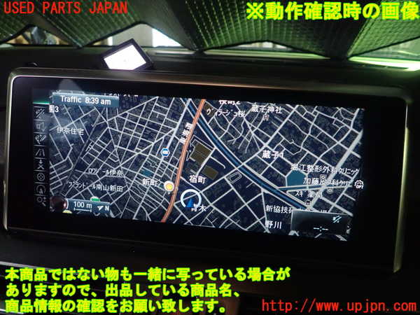 5UPJ-22946589]BMW 218d アクティブツアラー(2C20 F45)カーナビゲーション HDD 中古_m0005.jpg