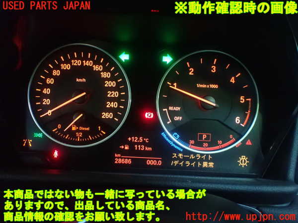 5UPJ-22946170]BMW 218d アクティブツアラー(2C20 F45)スピードメーター 中古_m0005.jpg