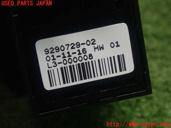 5UPJ-22946310]BMW 218d アクティブツアラー(2C20 F45)スイッチ5 (シート) 中古_m0004.jpg