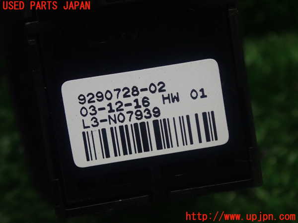 5UPJ-22946311]BMW 218d アクティブツアラー(2C20 F45)スイッチ6 (シート) 中古_m0004.jpg