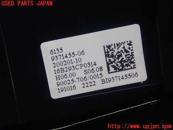 5UPJ-22946312]BMW 218d アクティブツアラー(2C20 F45)スイッチ7 (メモリー) 中古_m0003.jpg