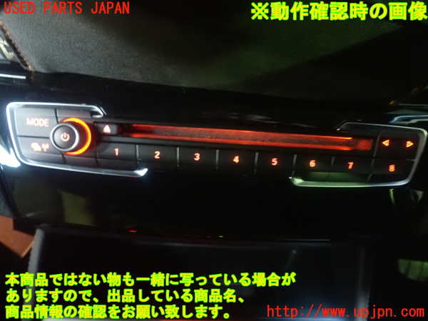5UPJ-22946312]BMW 218d アクティブツアラー(2C20 F45)スイッチ7 (メモリー) 中古_m0004.jpg