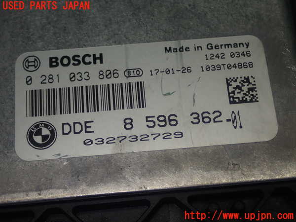 5UPJ-22946110]BMW 218d アクティブツアラー(2C20 F45)エンジンコンピューター DDE 中古_m0002.jpg