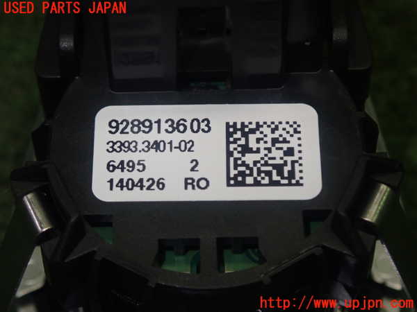 5UPJ-22946110]BMW 218d アクティブツアラー(2C20 F45)エンジンコンピューター DDE 中古_m0003.jpg
