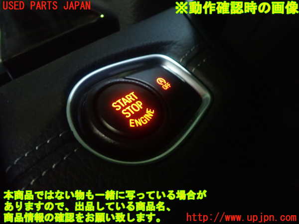 5UPJ-22946110]BMW 218d アクティブツアラー(2C20 F45)エンジンコンピューター DDE 中古_m0005.jpg