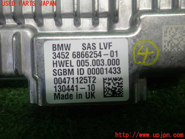 5UPJ-22946149]BMW 218d アクティブツアラー(2C20 F45)コンピューター4 (3452 6866254-01) 中古_m0003.jpg