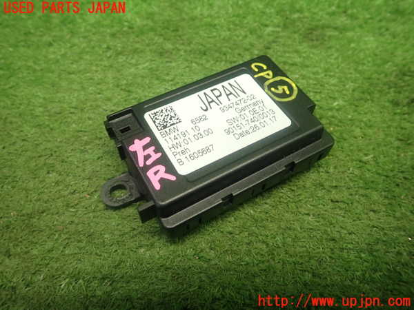 5UPJ-22946150]BMW 218d アクティブツアラー(2C20 F45)コンピューター5 (6582 9347472-02) 中古_m0001.jpg