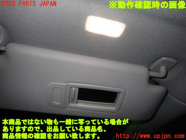 5UPJ-22947625]BMW 218d アクティブツアラー(2C20 F45)室内サンバイザー右側 中古_m0004.jpg
