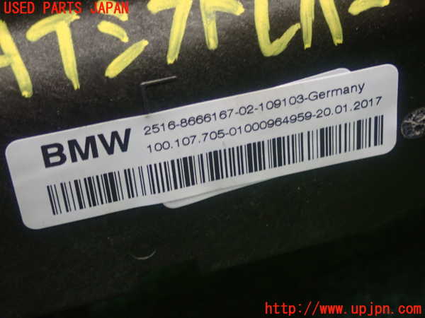5UPJ-22947555]BMW 218d アクティブツアラー(2C20 F45)ATシフトレバー 中古_m0004.jpg