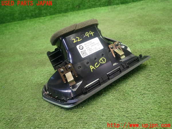 5UPJ-22947526]BMW 218d アクティブツアラー(2C20 F45)エアコン吹き出し口1 (右) 中古_m0003.jpg
