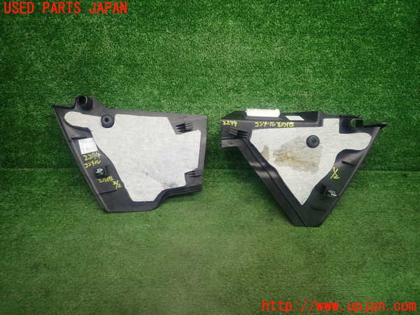 5UPJ-22947549]BMW 218d アクティブツアラー(2C20 F45)コンソール 中古_m0002.jpg