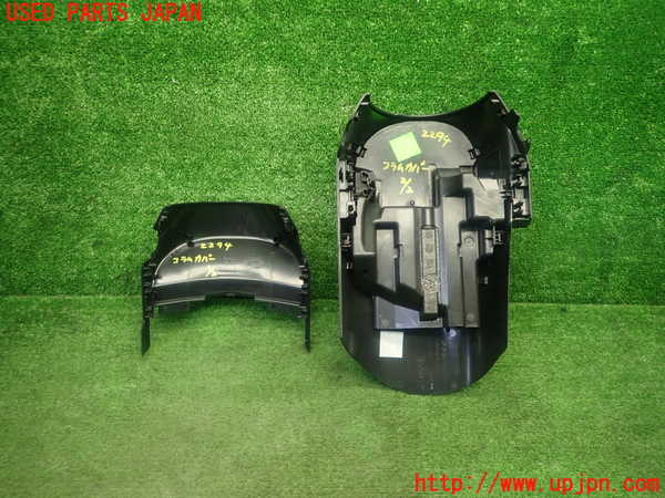 5UPJ-22947905]BMW 218d アクティブツアラー(2C20 F45)コラムカバー 中古_m0002.jpg