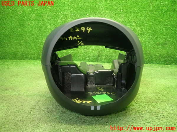 5UPJ-22947905]BMW 218d アクティブツアラー(2C20 F45)コラムカバー 中古_m0005.jpg