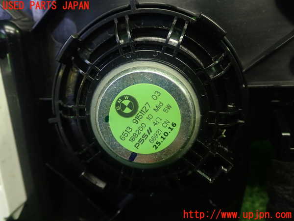 5UPJ-22947693]BMW 218d アクティブツアラー(2C20 F45)内装トリム類3 中古_m0004.jpg