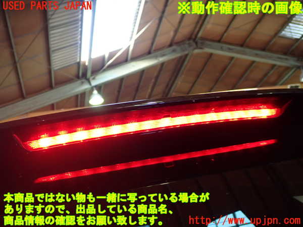 1UPJ-22951520]ベンツ C180 ステーションワゴン(205240C S205)リアスポイラー 中古_m0003.jpg