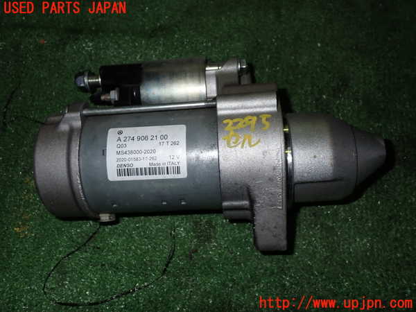 1UPJ-22956010]ベンツ C180 ステーションワゴン(205240C S205)セルモーター 中古_m0001.jpg