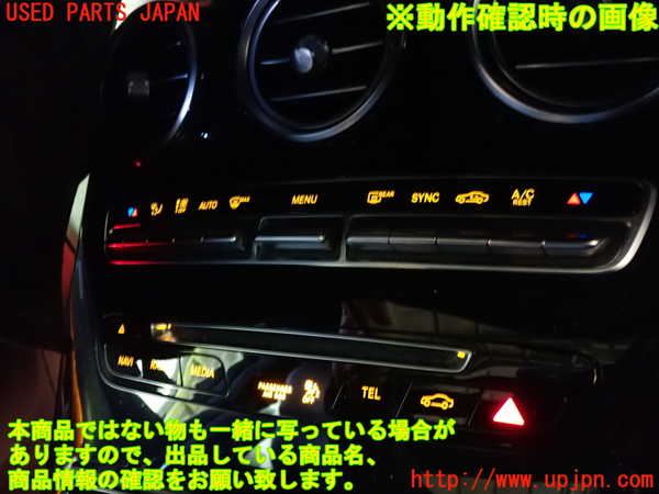 1UPJ-22956066]ベンツ C180 ステーションワゴン(205240C S205)エアコンスイッチ1 中古_m0004.jpg