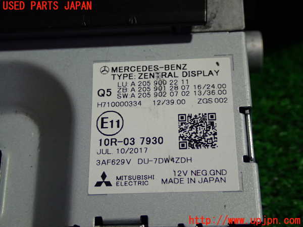 1UPJ-22956629]ベンツ C180 ステーションワゴン(205240C S205)モニター 中古_m0002.jpg