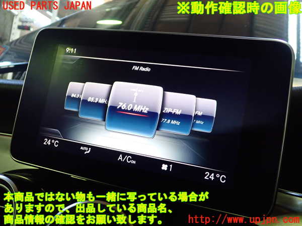 1UPJ-22956629]ベンツ C180 ステーションワゴン(205240C S205)モニター 中古_m0004.jpg