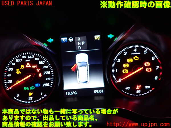 1UPJ-22956170]ベンツ C180 ステーションワゴン(205240C S205)スピードメーター 中古_m0004.jpg