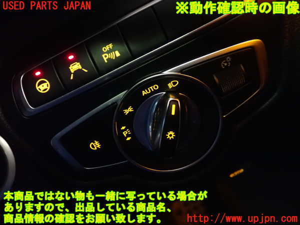 1UPJ-22956285]ベンツ C180 ステーションワゴン(205240C S205)ライトスイッチ 中古_m0003.jpg