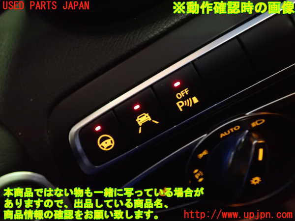 1UPJ-22956312]ベンツ C180 ステーションワゴン(205240C S205)スイッチ7 (ソナー) 中古_m0004.jpg