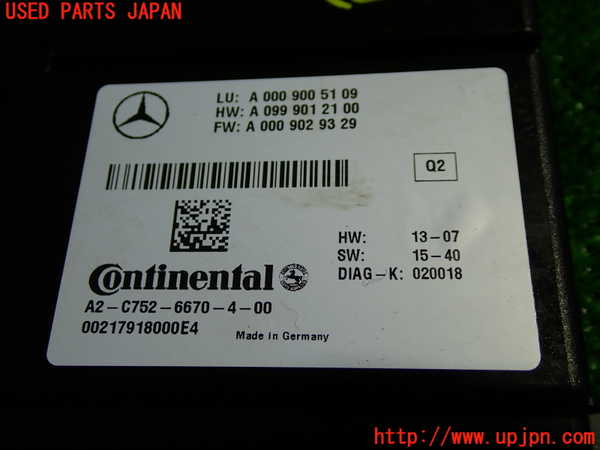 1UPJ-22956150]ベンツ C180 ステーションワゴン(205240C S205)コンピューター5 (A2 C752 6670 4 00) 中古_m0002.jpg