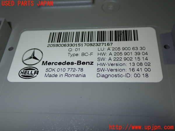 1UPJ-22956152]ベンツ C180 ステーションワゴン(205240C S205)コンピューター7 (5DK 010 772-78) 中古_m0002.jpg