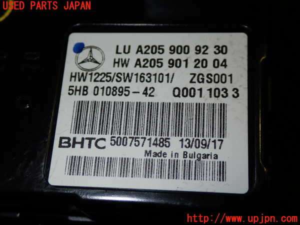1UPJ-22956153]ベンツ C180 ステーションワゴン(205240C S205)コンピューター8 (A205 900 92 30) 中古_m0002.jpg