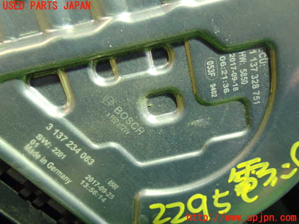 1UPJ-22956836]ベンツ C180 ステーションワゴン(205240C S205)電動ファン1 中古_m0002.jpg