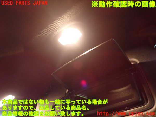 1UPJ-22957625]ベンツ C180 ステーションワゴン(205240C S205)室内サンバイザー右側 中古_m0004.jpg