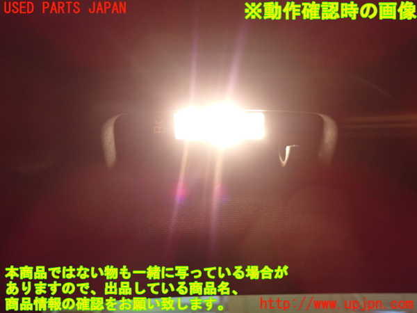 1UPJ-22956413]ベンツ C180 ステーションワゴン(205240C S205)ルームランプ3 (２列目左) 中古_m0002.jpg