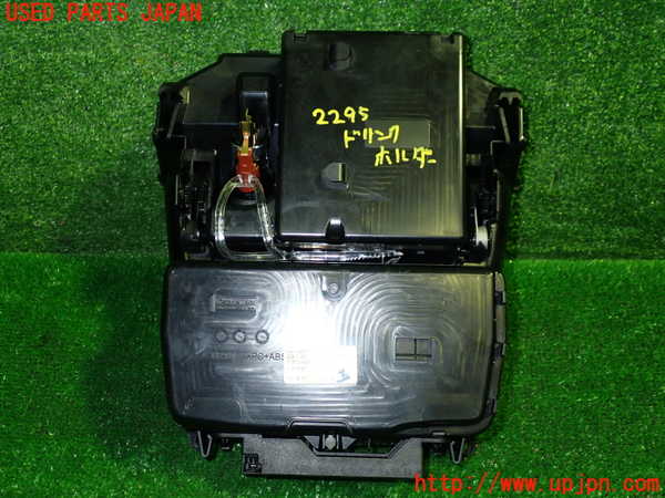 1UPJ-22957810]ベンツ C180 ステーションワゴン(205240C S205)ドリンクホルダー 中古_m0002.jpg