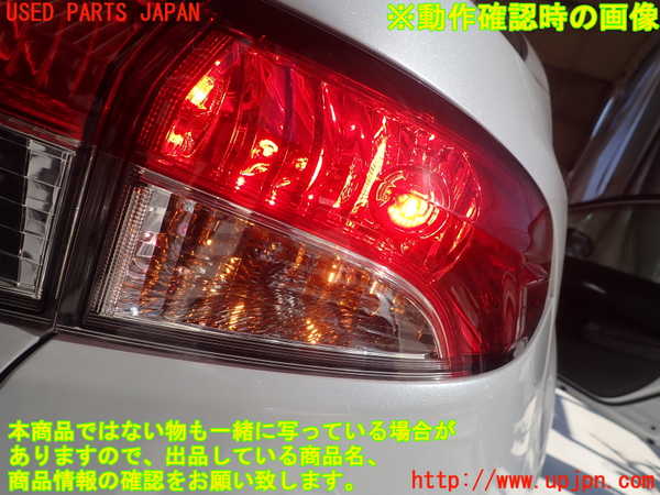 5UPJ-22961530]カローラ ハイブリッド(ZWE215)右テールランプ 中古_m0005.jpg