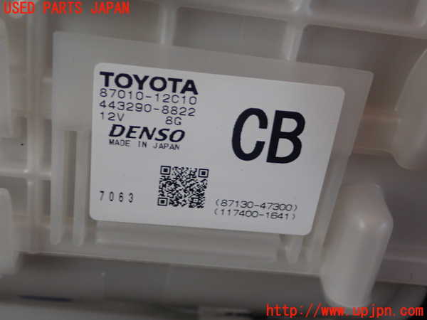 5UPJ-22966081]カローラ ハイブリッド(ZWE215)エバポレーター1 【ジャンク】_m0003.jpg