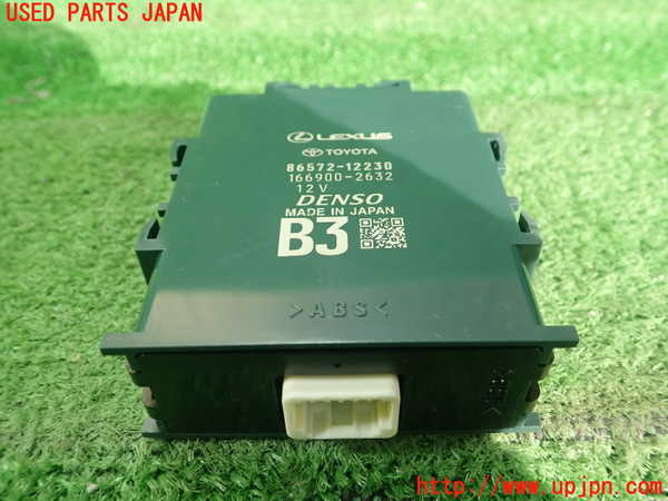 5UPJ-22966151]カローラ ハイブリッド(ZWE215)コンピューター6 86572-12230 中古_m0001.jpg