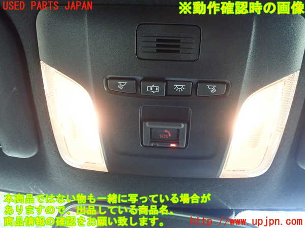 5UPJ-22966411]カローラ ハイブリッド(ZWE215)ルームランプ1（1列目） 中古_m0002.jpg