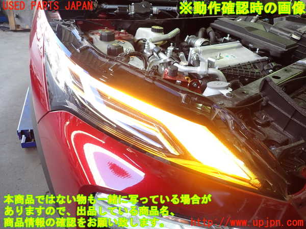 2UPJ-22971160]エクストレイル(SNT33)右ウィンカーレンズ 中古_m0005.jpg