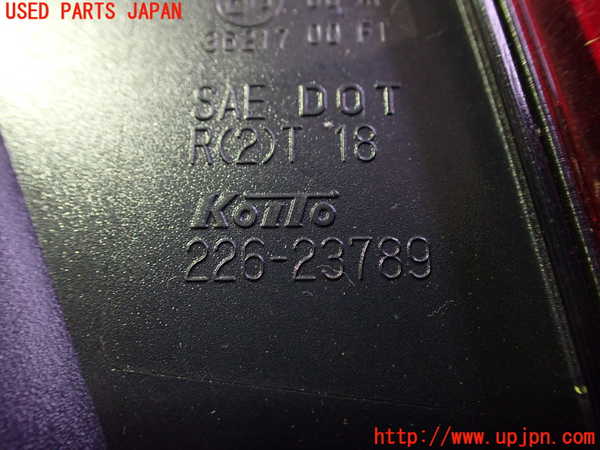 2UPJ-22971552]エクストレイル(SNT33)左リアフィニッシャー 中古_m0003.jpg